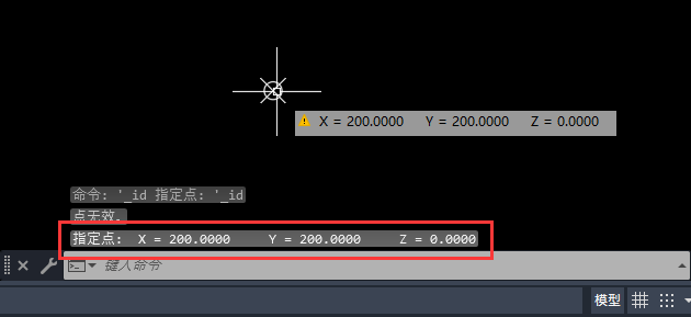 autocad 2020用座標確定點的位置教程_顯示_節點_軟件