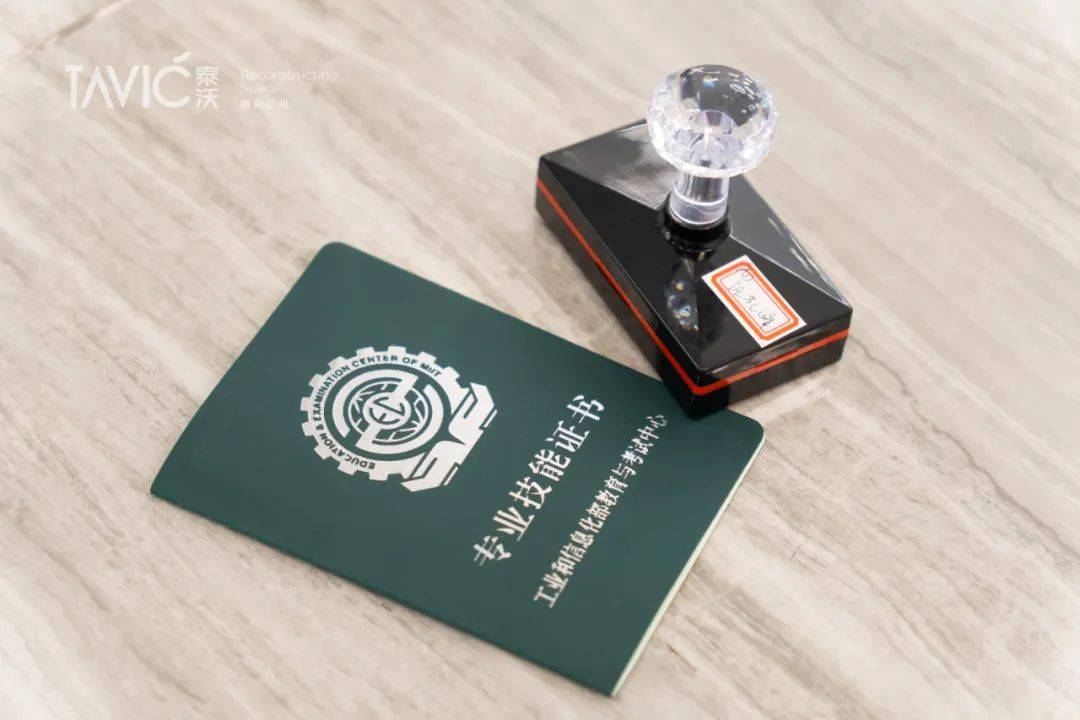 证书颁发丨高级照明设计师考试证书颁发_泰沃_教育_自身实力