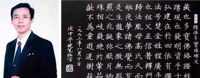 如今遭書法大師唾棄,專家:俗不可耐_時代_什麼_字帖