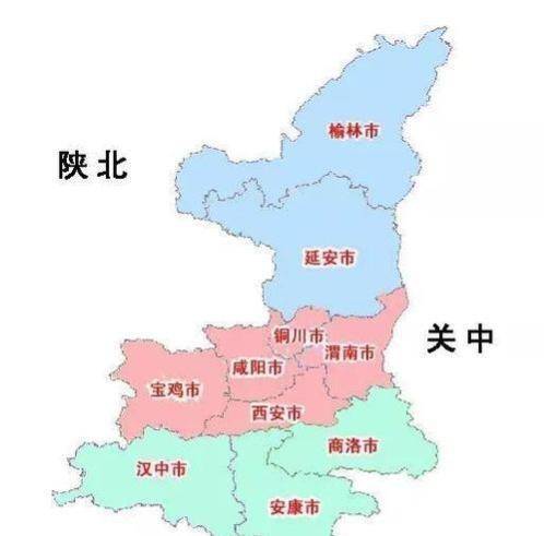 行政區劃包括寶雞市,咸陽市,西安市,渭南市,銅川市和楊淩示範區等