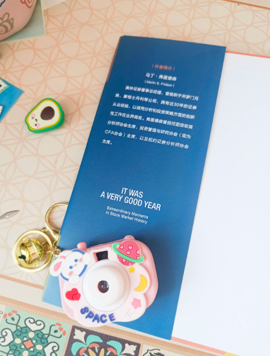 大牛市背后的结果《牛市的理由》