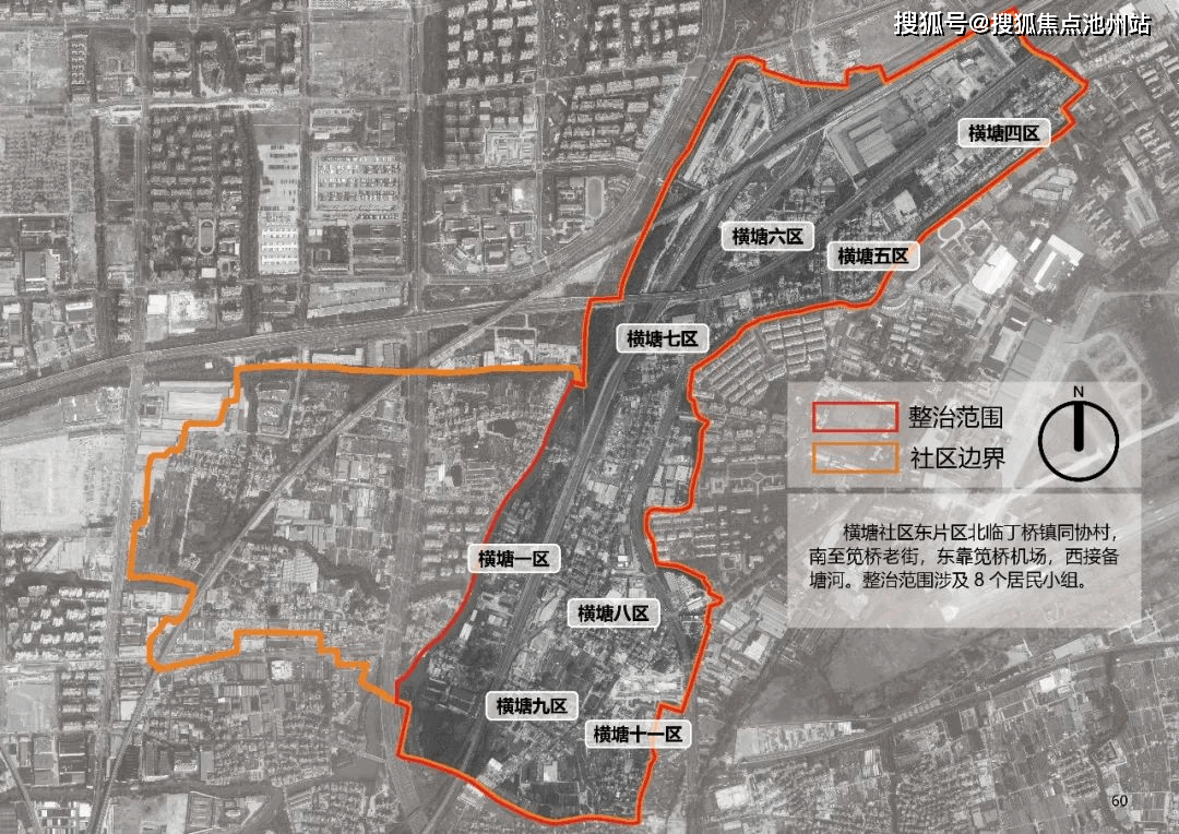 筧橋街道環機場區域橫塘社區也開啟了綜合整治,多年來的