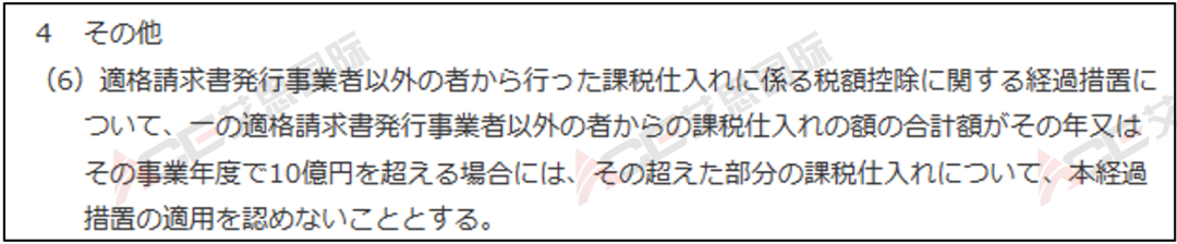 日本再次稅改,明確外國企業將不能申請簡易申報_納稅_改革_義務