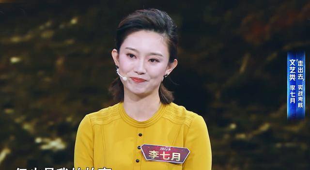 李七月输小米,两学霸意外出局_张舒越_蔡紫_选手