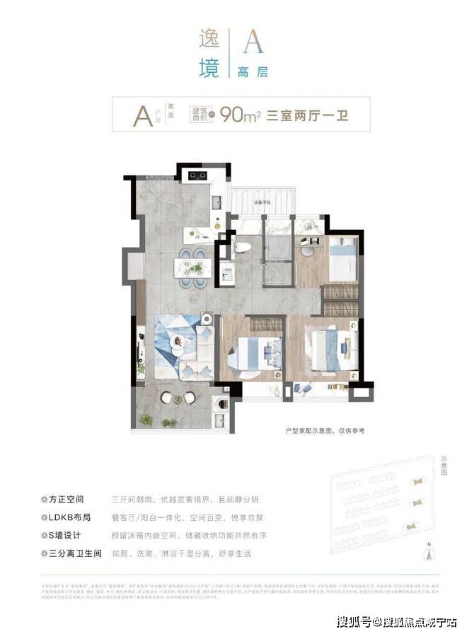 戶型 戶型圖 平面圖 660_896 豎版 豎屏