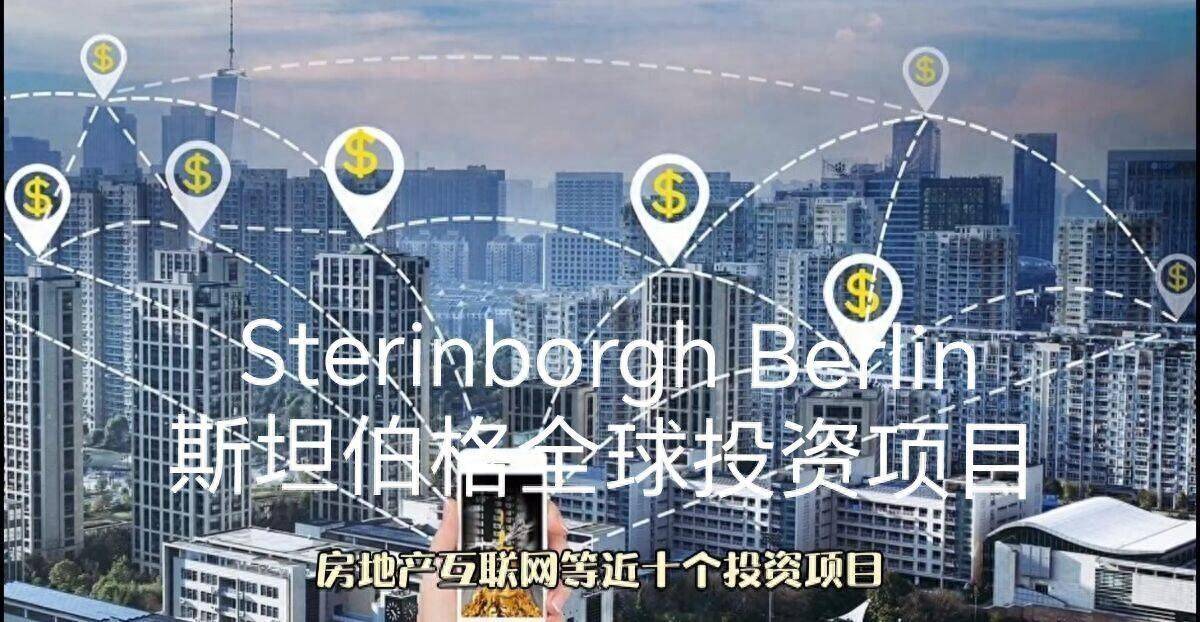 斯坦伯格鋼琴|斯坦伯格家族投資集團:世界領域多元化