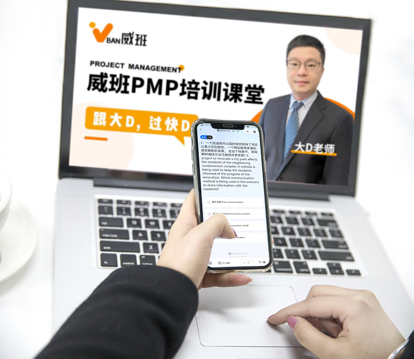 上海pmp培训机构(npdp报考条件及费用)