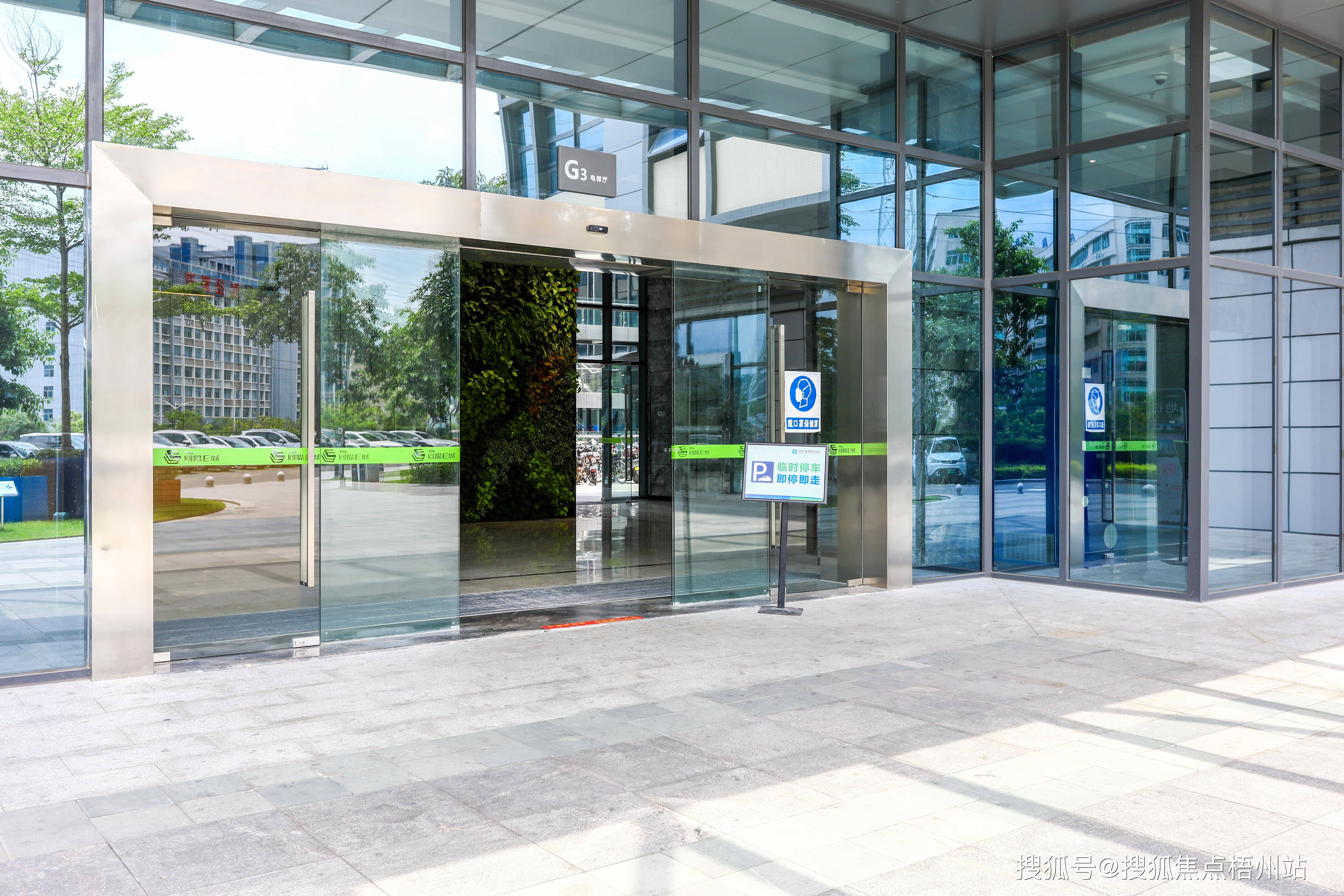 深圳tcl科学园国际e城物业直租写字楼 共享办公 联合办公租金表_距离