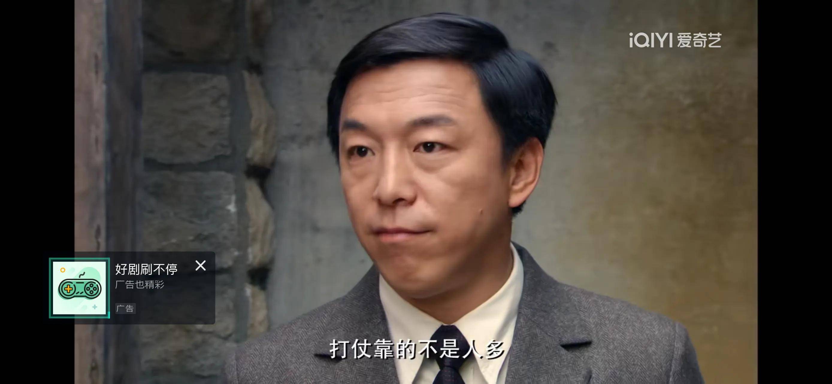看电视剧《青岛往事》有感_小嫚_时候_吉村