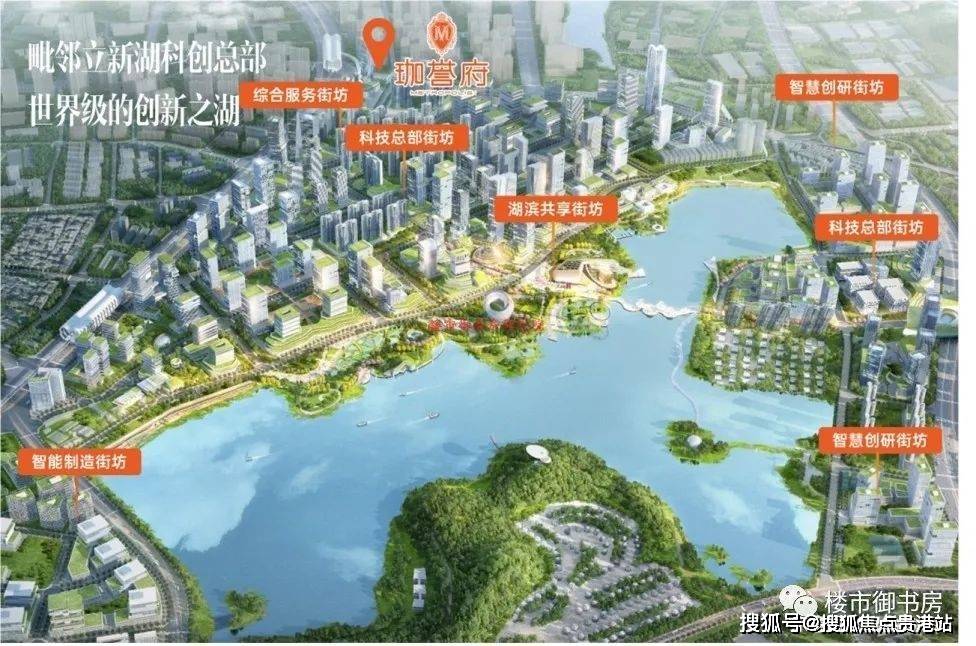 深圳寶安鴻榮源珈譽府總建面約 248萬㎡,其中,住宅