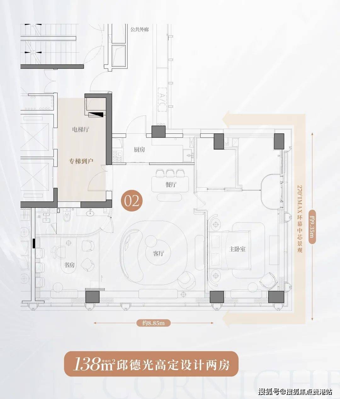 注:各層因結構受力計算需要結構牆柱尺寸可能存在差異,此圖紙僅作為