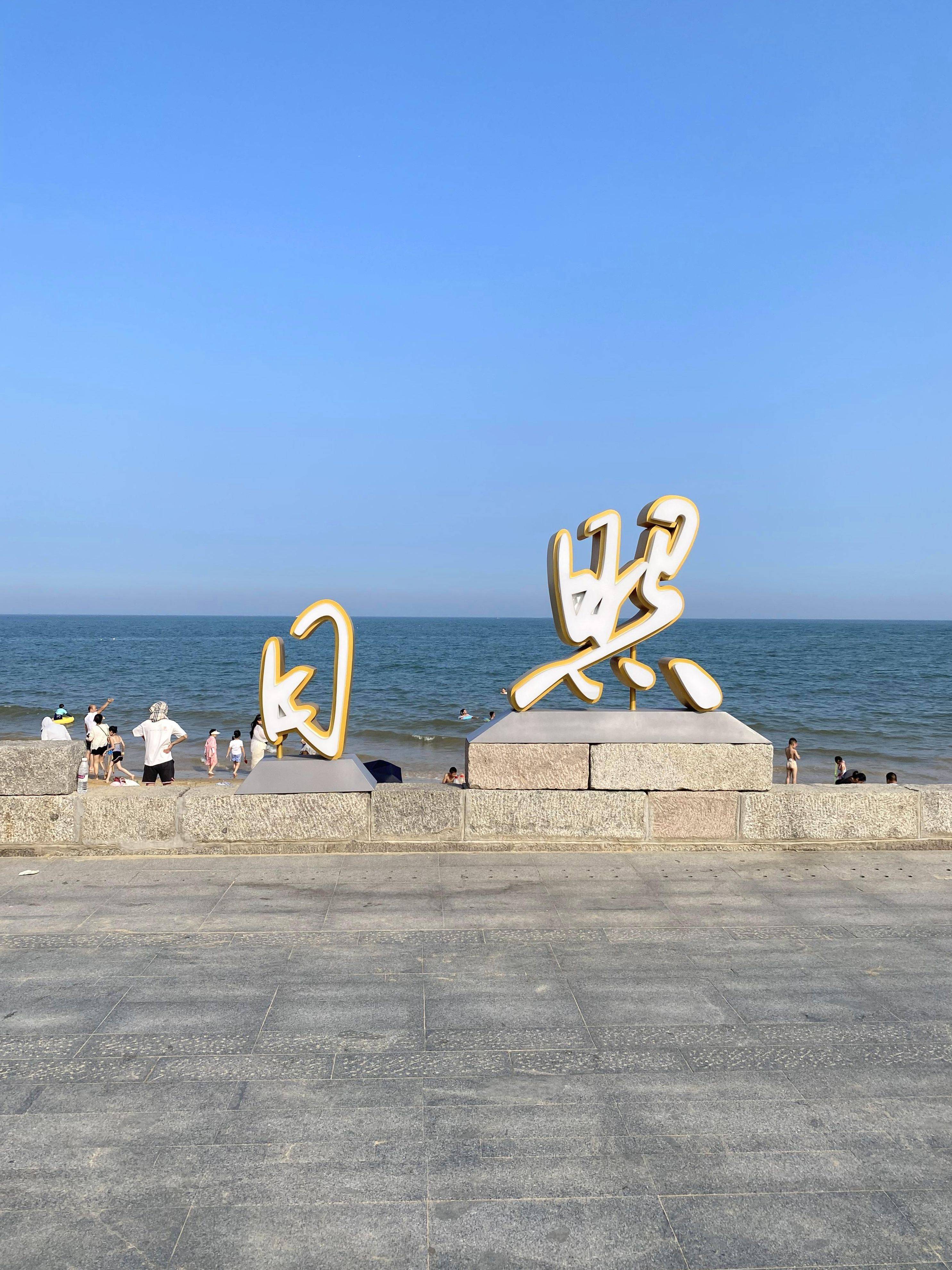 日照万平口别选错门!