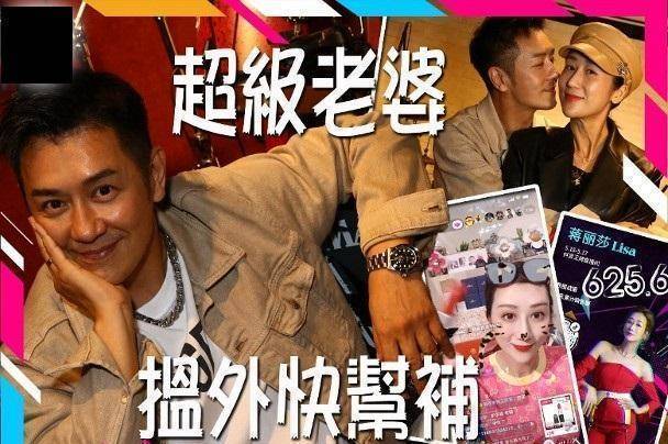 陈浩民收入不景气,搬离月租14万豪宅,蒋丽莎带病直播补贴家用_经济