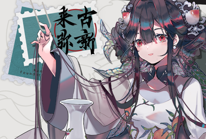 来古弥新手游攻略,新手入门必看指南_游戏_玩家_制造