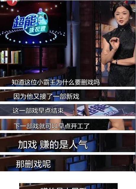 演戲要替身片酬要天價,不背臺詞還要刪戲,這些小鮮肉