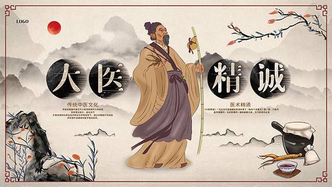 中医辨证先辨体质_进行_方法_气血