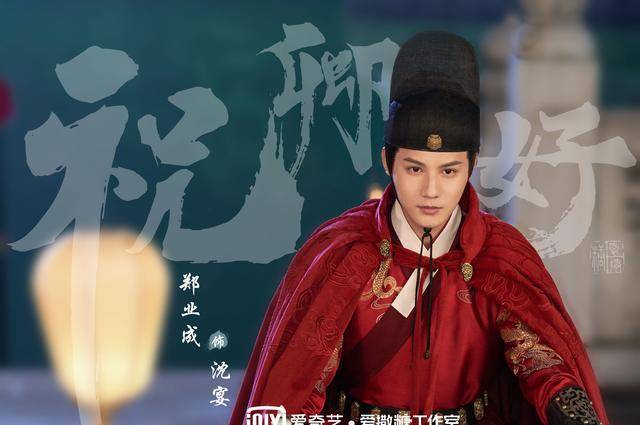 杨洋,李易峰新剧同获央视预热!