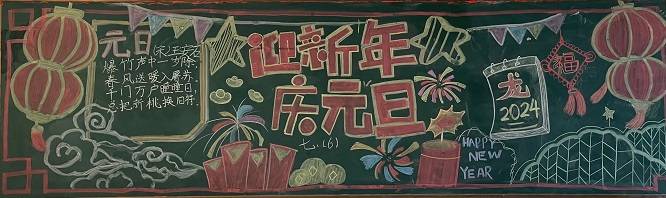 濮陽市油田第六中學開展