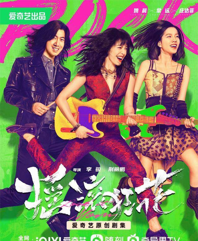 与王凯新剧仅隔1天开播_电视剧_炊事班的故事_当代