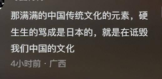 南寧地鐵日本軍旗後續:官方回應已撤除,原發文博主刪_