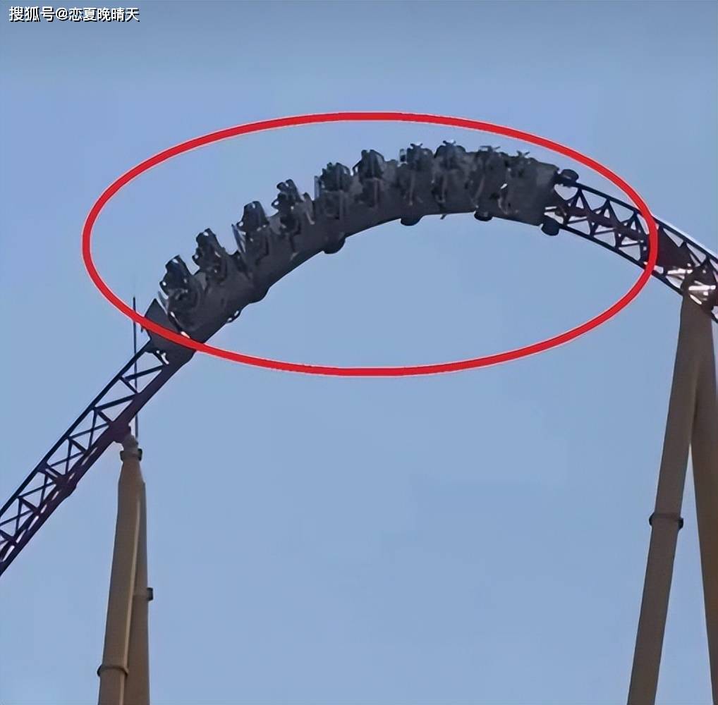 深圳过山车事故调查公布:螺栓断裂_欢乐谷_碰撞_管理