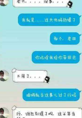 小蛋撻的爆笑聊天記錄:我曾參加過一個員工管理培訓課程,我們班上基本