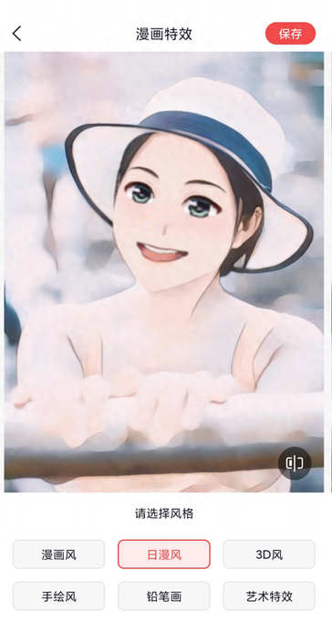 照片想要改成漫画风格?这几种方法轻松又好用!_功能_工具_painnt