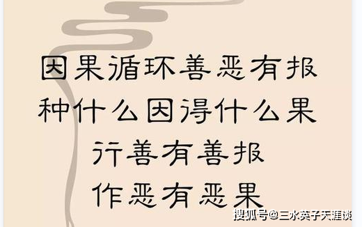 殺生是導致人,多病短命的根本之因,這是客觀存在的事實規律.