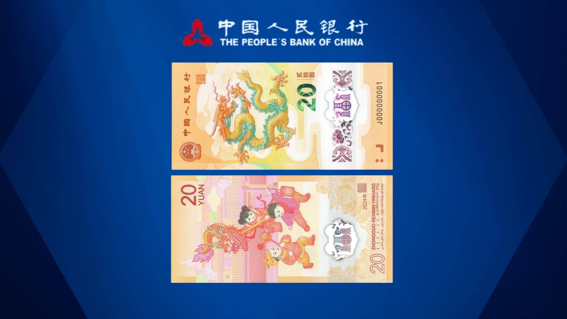 1月17日开约,20元龙钞的2次预约,有什么新变化_网点_地区_进行