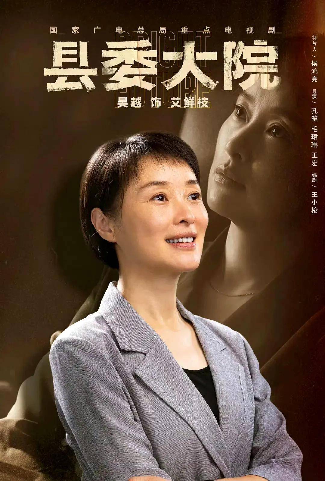 赵丽颖没得视后,也不意外,她和杨紫是在一众流量里算演技不错的_殷桃