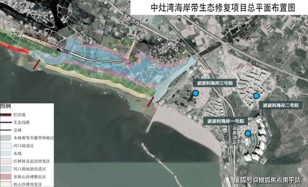 海南乐东龙栖湾【波波利海岸】售楼中心电话是多少?