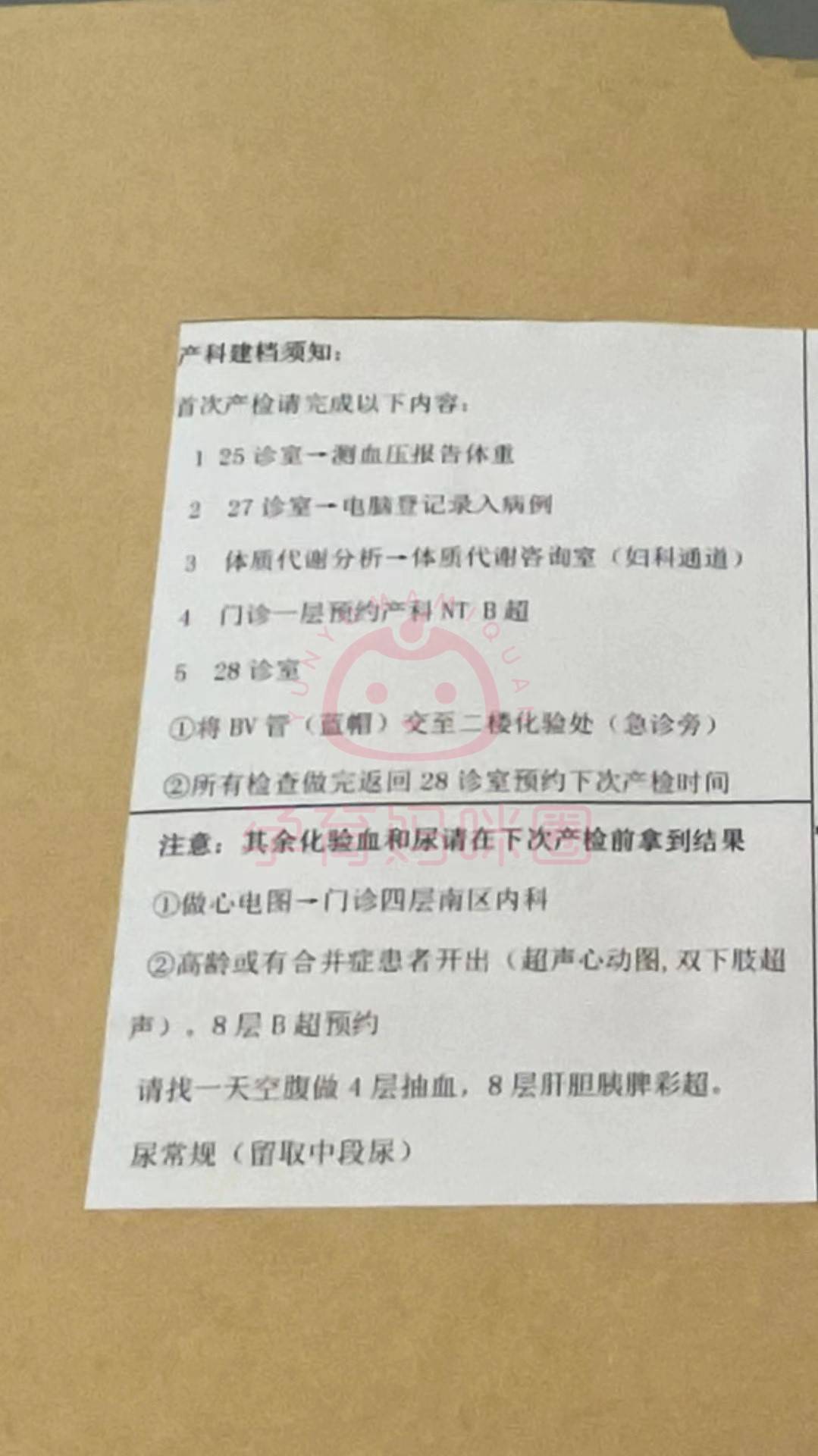 北京友谊医院挂号事件最新，北京友谊医院挂号事件