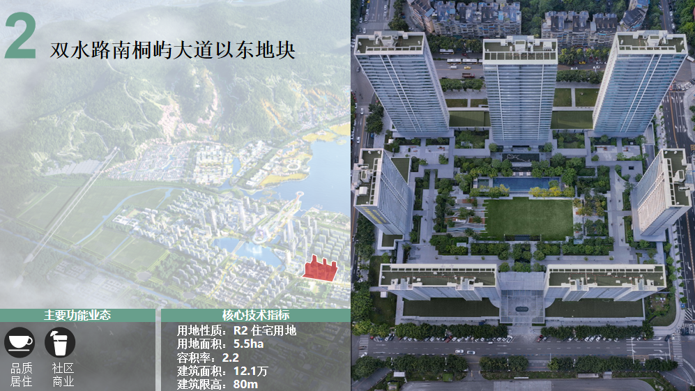 有房丨路桥飞龙湖板块11个地块亮相 含路桥250米最高楼,民企之窗,cbd