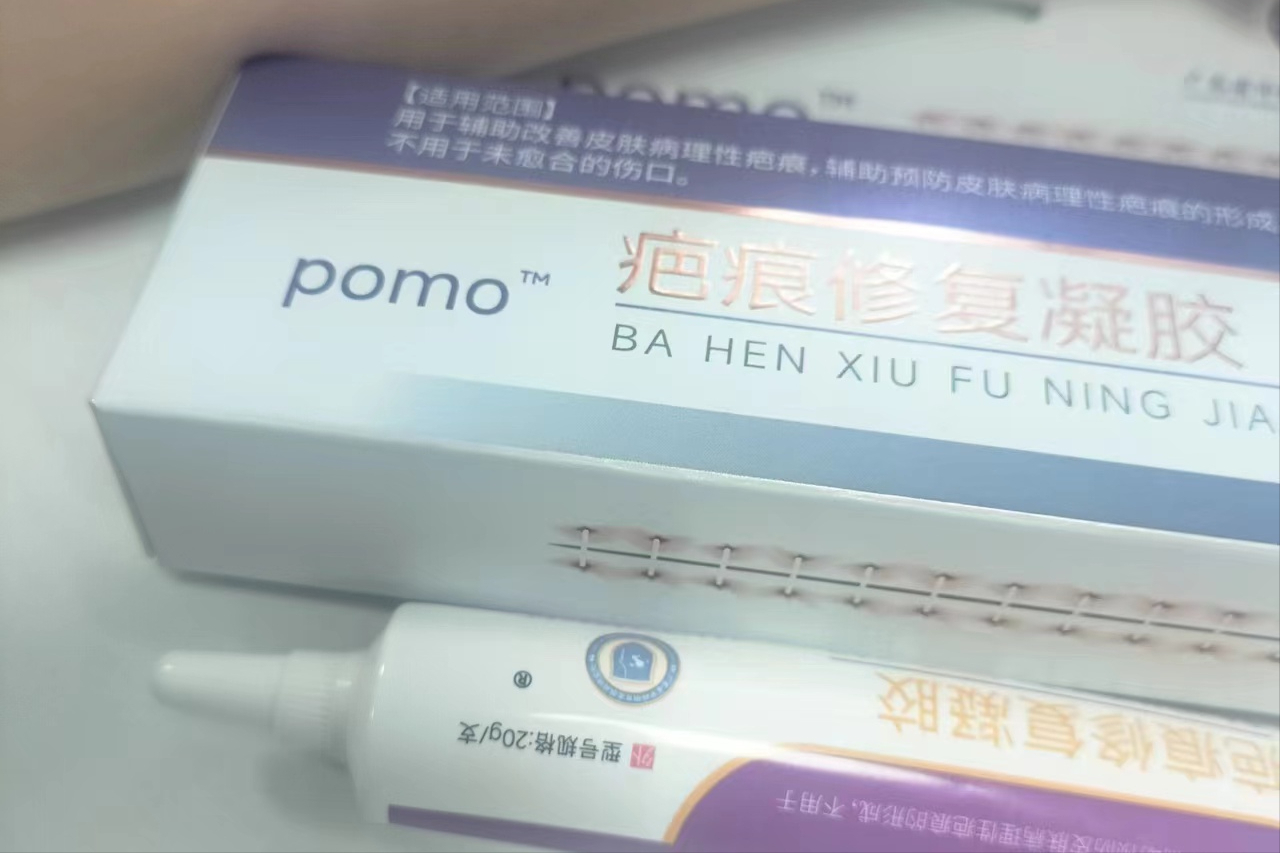 我當時嘗試了不少產品,最後才選到這個【pomo疤痕修復凝膠】,這個凝膠