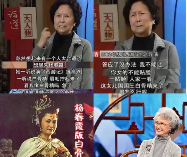 拍完女兒國的戲份後,楊潔與