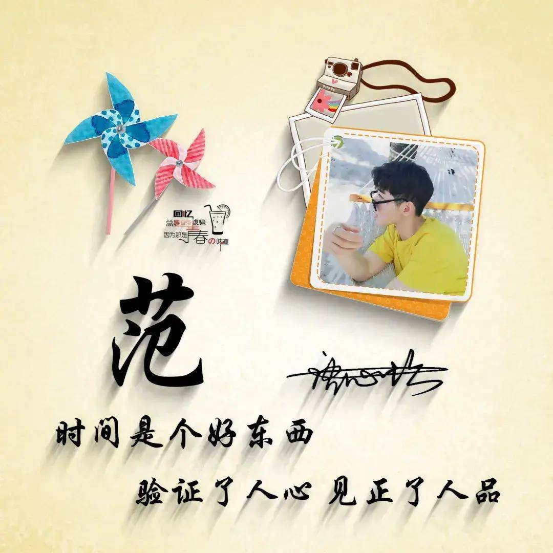 你的微信头像该换了,2024一路向前3d金属签名头像,请查收_评论_壁纸