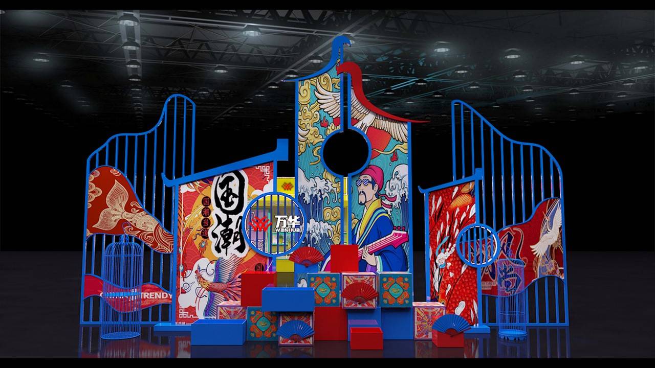 2024新年元旦国庆3d国潮网红拍照打卡dp点创意形式130 _文件_营销