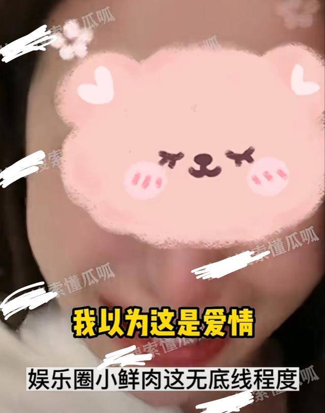 曝男星蒙恩特殊癖好,和女性发生关系时爱咬人,前女友哭诉太疼了_时候