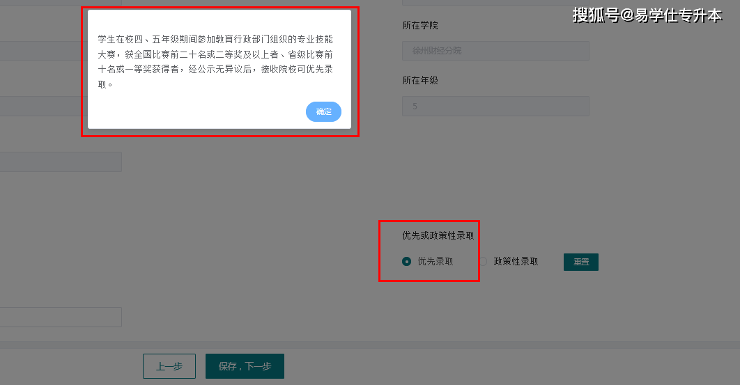 如剛比賽完未領到證書,可將成績公佈的文件首頁及個人參加項目頁複印