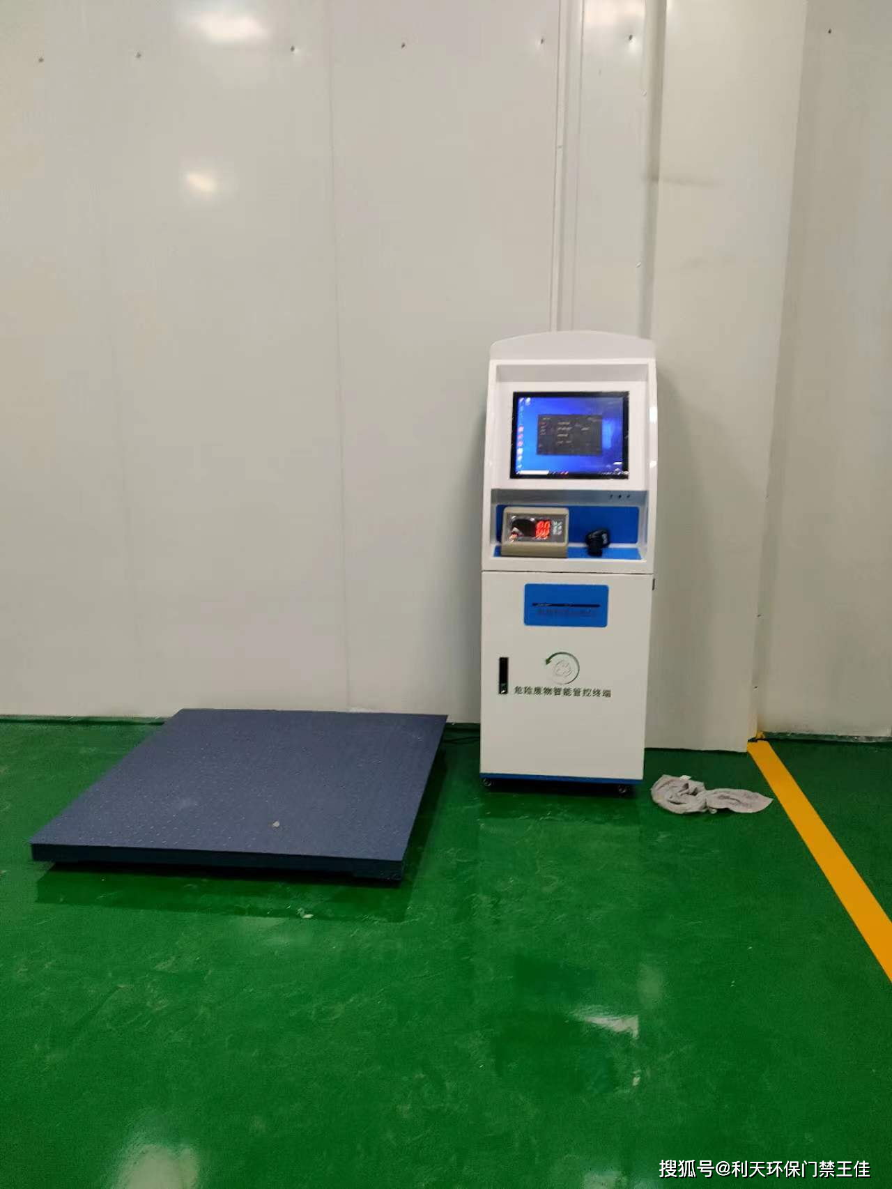 称重自助打码一体机#荆州#荆门#潜江—对接湖北省平台_标签_操作_自动