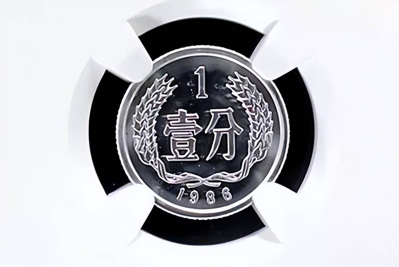 涨了100万倍,这年份的1分硬币,谁见过呢?