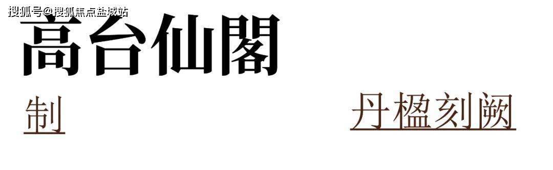 唐朝十二坊首頁|唐朝十二坊售樓處電話|歡迎您|實時