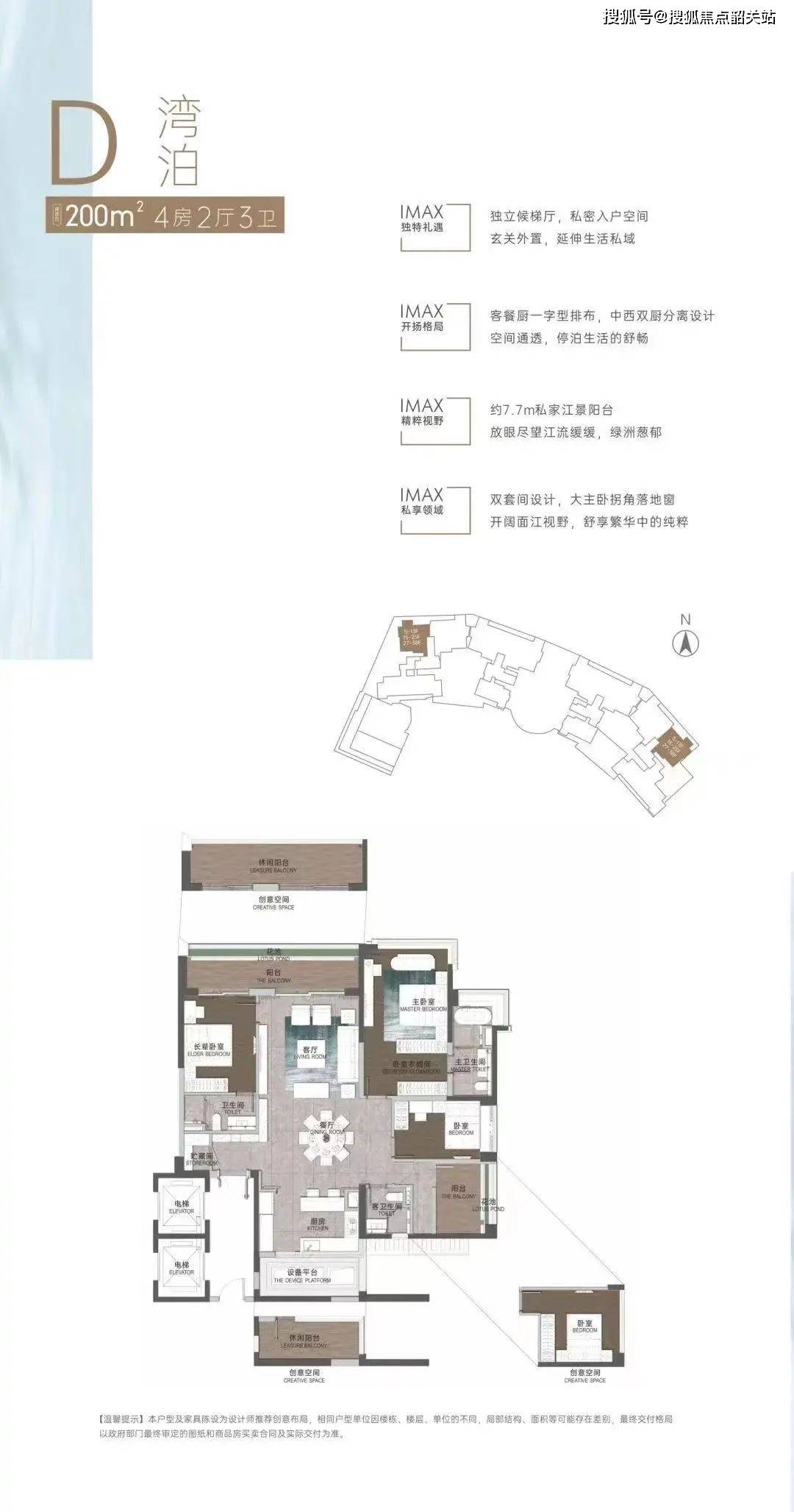 北向觀景陽臺約10米,270°江景盡收眼底,這視野也太讚了吧!