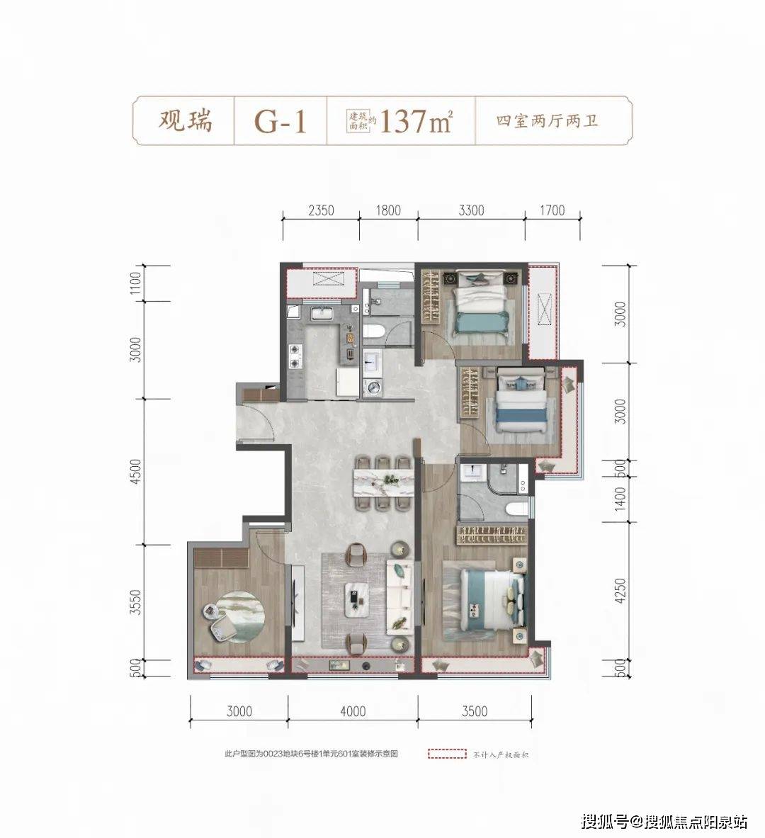 觀堂府-北京昌平(建發觀堂府)樓盤詳情-觀堂府房價-觀堂府戶型-售樓處