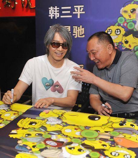 只有他在向华强面前活出了尊严,背后势力大过于向华强_周星驰_韩三平