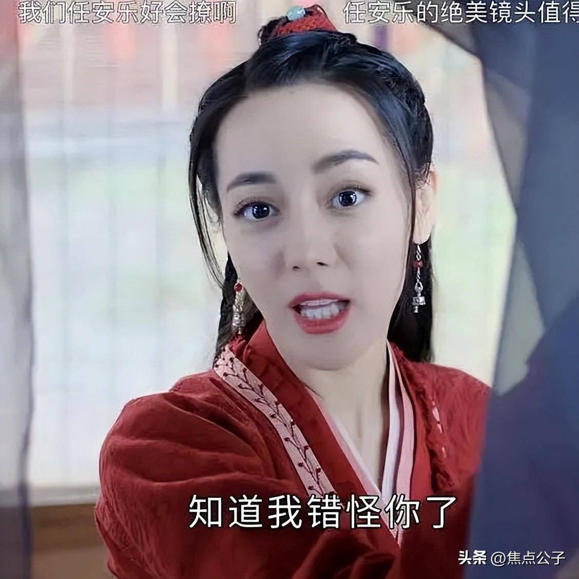 安乐传扑街迪丽热巴古装造型丑被群嘲网友转型失败了