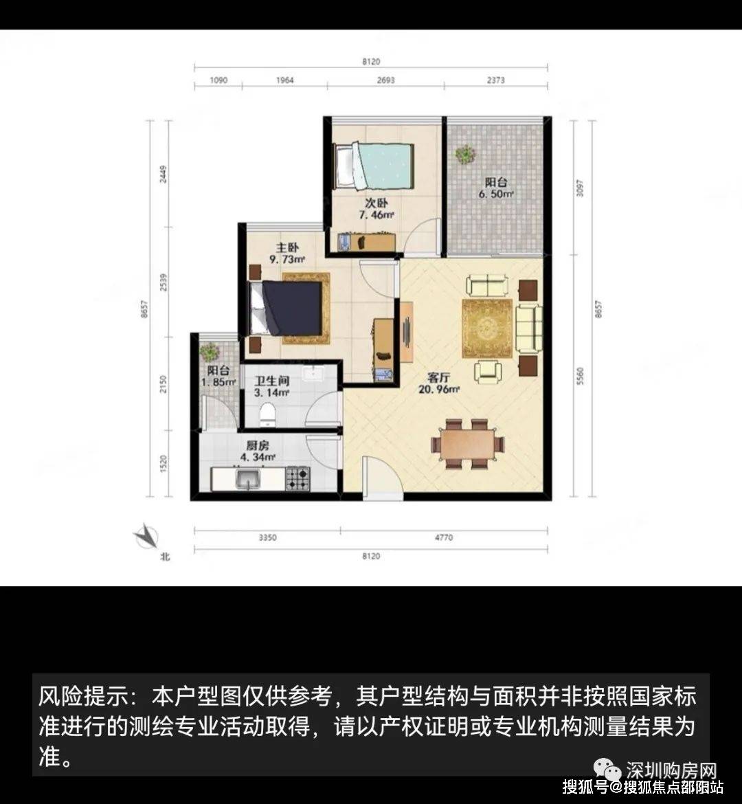 深圳寶安君成雍和園售樓處_24小時電話|君成雍和園價格/戶型/地址