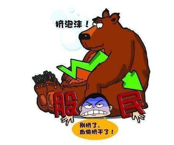 胡锡进:感受到散户之痛,与散户同病相怜!