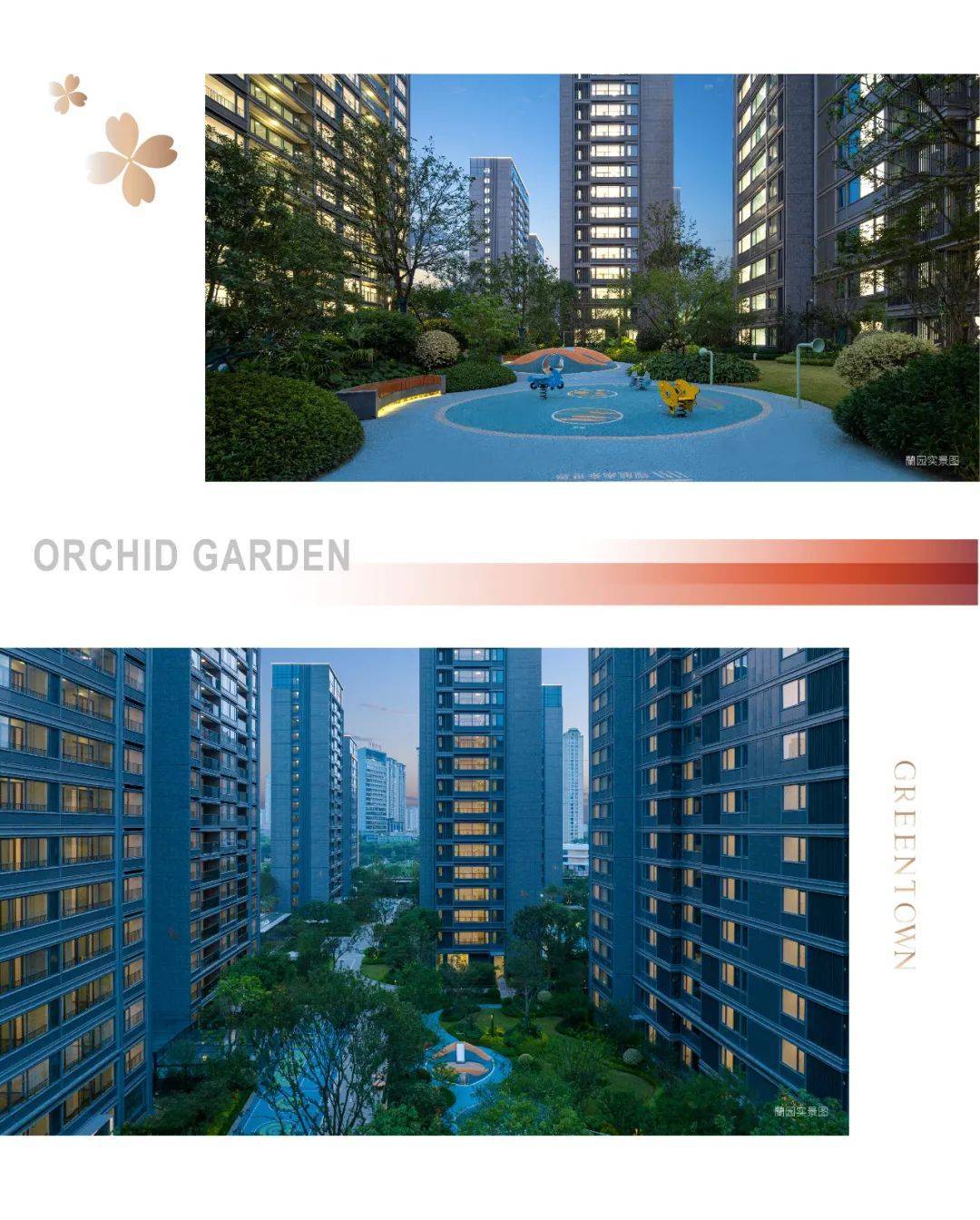 瑞安绿城「绿城兰园」售楼中心24小时电话「瑞安绿城兰园」售楼处地址