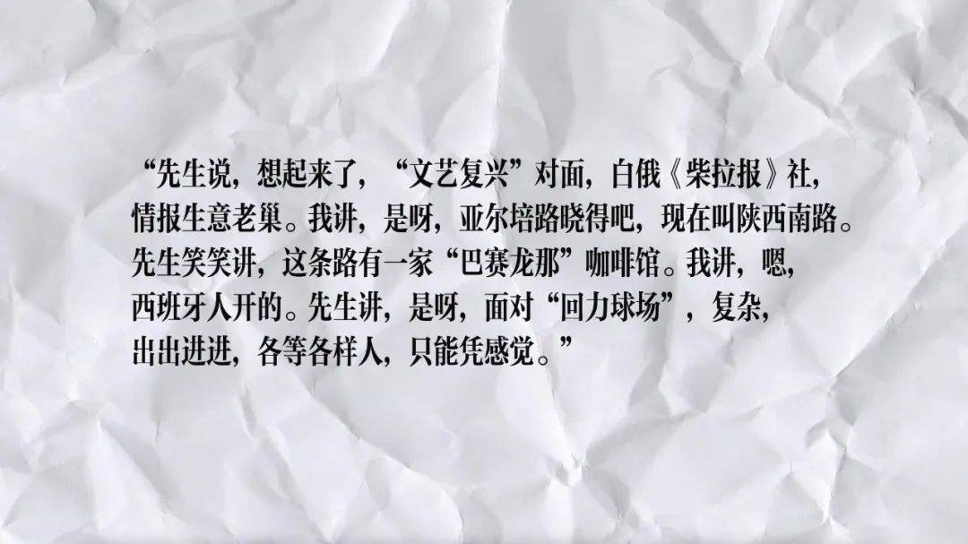 第五站:红房子西菜馆剧中出现的红房子西菜馆,位于淮海中路845号,是